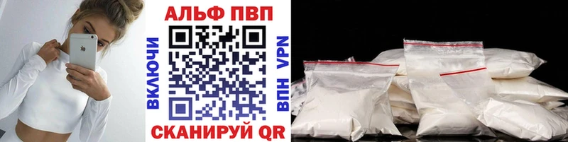 Alfa_PVP СК КРИС Новокузнецк