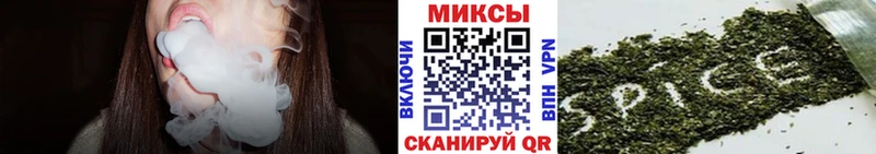 МЕГА ссылка  Новокузнецк  Бутират вода 