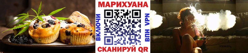 Еда ТГК конопля где купить Новокузнецк