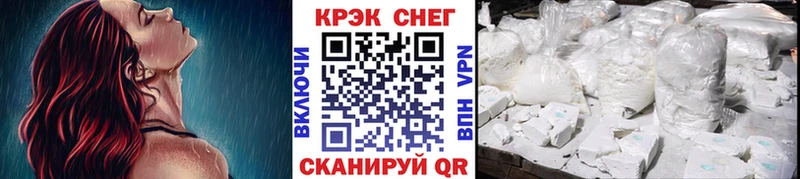 КОКАИН Эквадор  Новокузнецк 