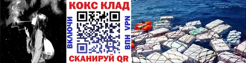 КОКАИН 98% Новокузнецк