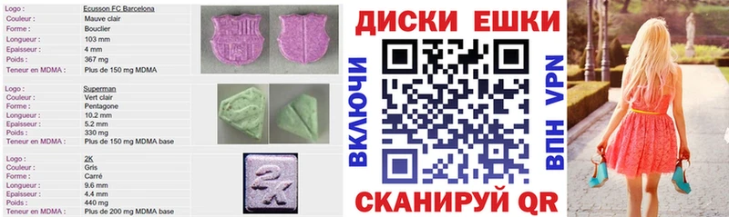 Ecstasy 250 мг  Новокузнецк 