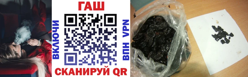 Гашиш гарик  где купить наркотик  Новокузнецк 