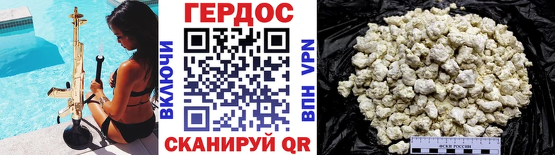 Героин гречка  Новокузнецк 