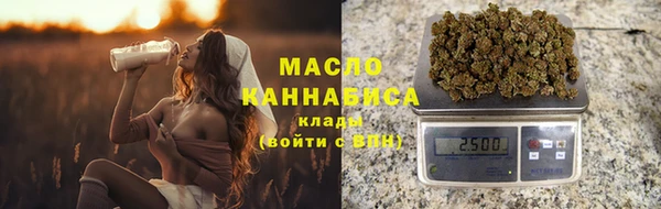 мефедрон мука Ладушкин