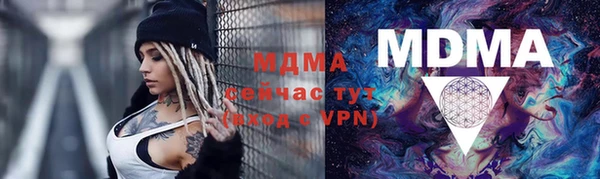 марихуана Лагань
