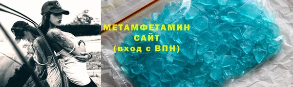 мефедрон мука Ладушкин