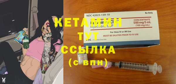 мефедрон мука Ладушкин