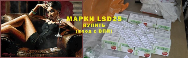амфетамин Абинск