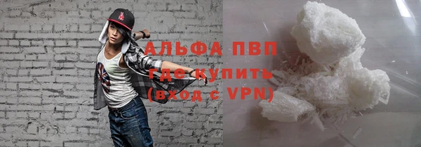 марки nbome Абаза
