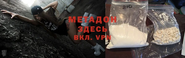 амфетамин Абинск