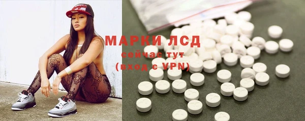 марки nbome Абаза