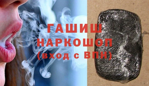 марки nbome Абаза