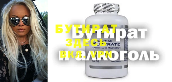 марки nbome Абаза