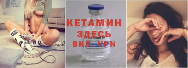 гидра Лабытнанги