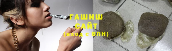 ПСИЛОЦИБИНОВЫЕ ГРИБЫ Абдулино