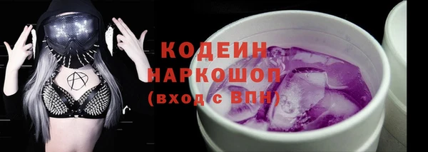 ПСИЛОЦИБИНОВЫЕ ГРИБЫ Абдулино