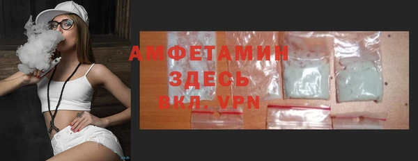 амфетамин Абинск
