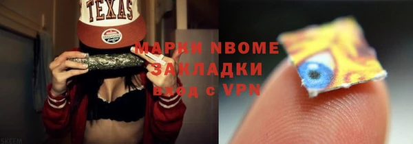 ПСИЛОЦИБИНОВЫЕ ГРИБЫ Абдулино