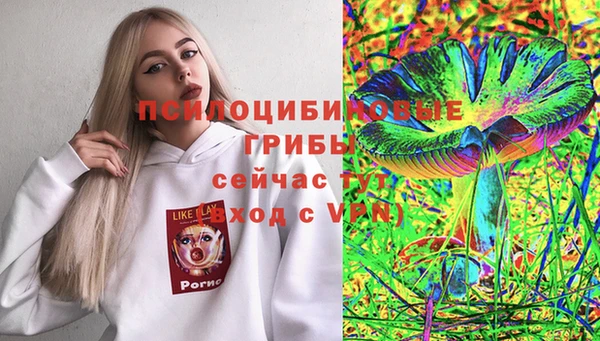 амфетамин Абинск