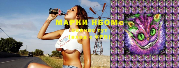 марки nbome Абаза