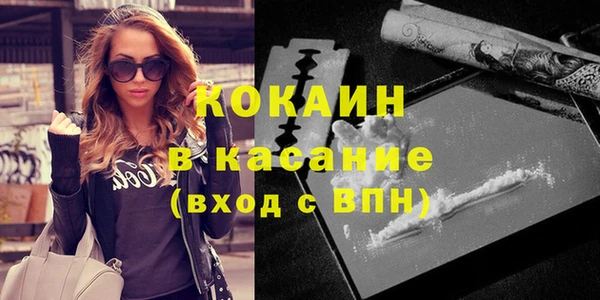 амфетамин Абинск