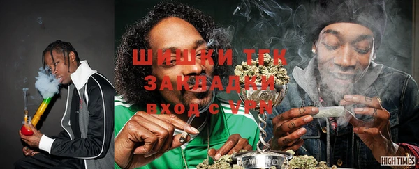 амфетамин Абинск