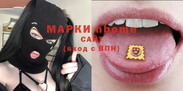 гидра Лабытнанги