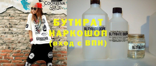 гидра Лабытнанги