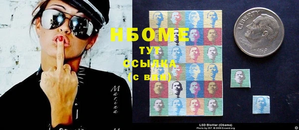 марки nbome Абаза