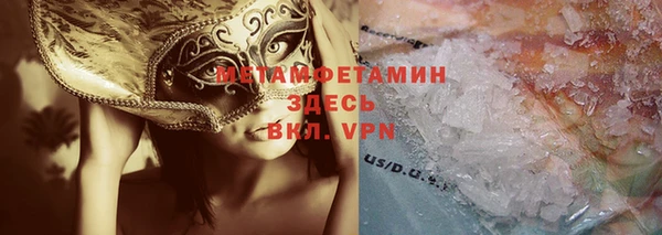 амфетамин Абинск