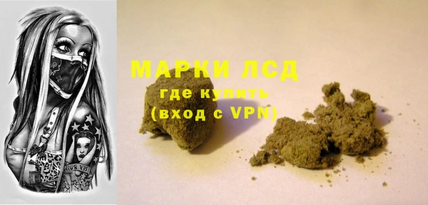 ALPHA PVP Володарск