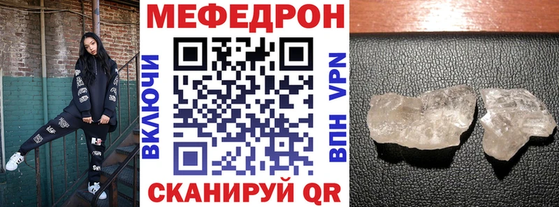 Мефедрон мука  наркошоп  Новокузнецк 