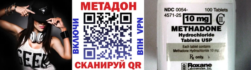 где найти наркотики  Новокузнецк  omg tor  МЕТАДОН мёд 