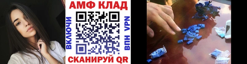 kraken вход  Новокузнецк  МЕТАМФЕТАМИН кристалл 