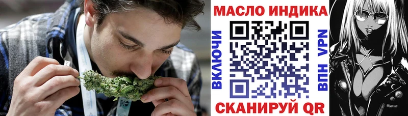 ТГК вейп с тгк Новокузнецк